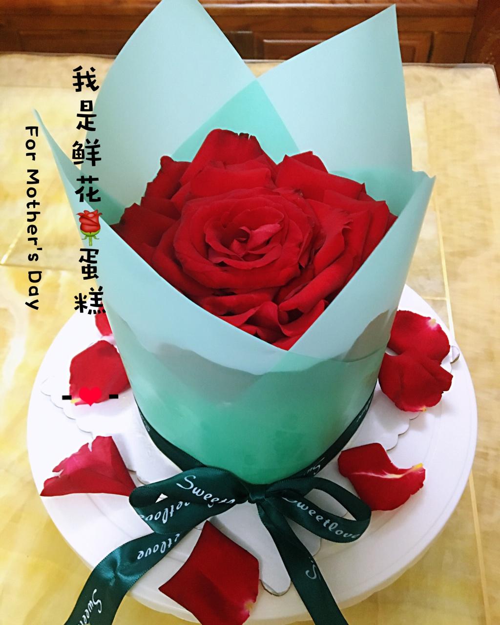 玫瑰花束蛋糕