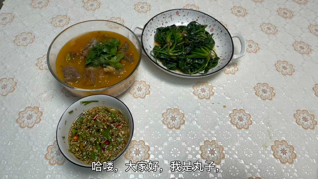 封神版芋儿鸡