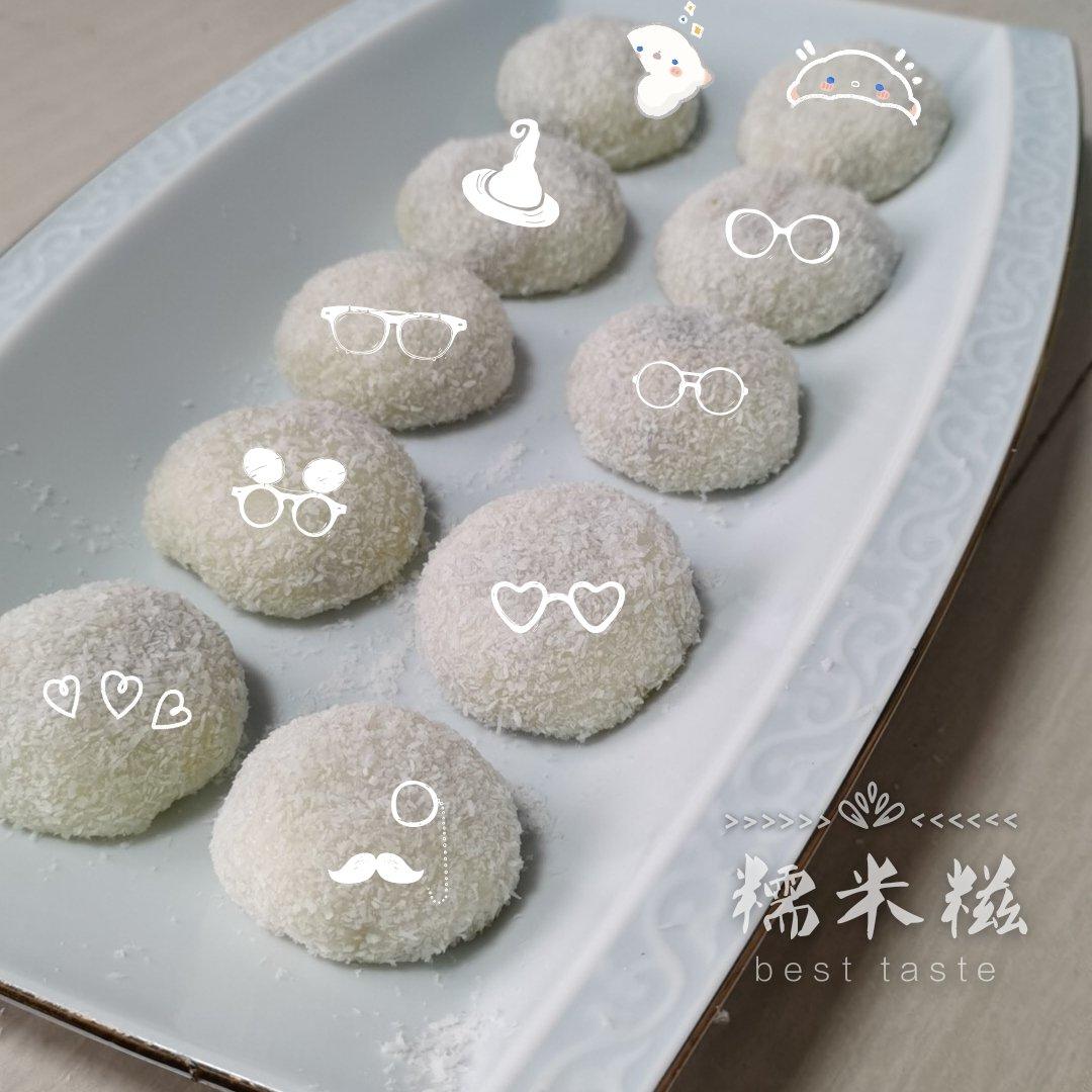 花生芝麻糯米糍