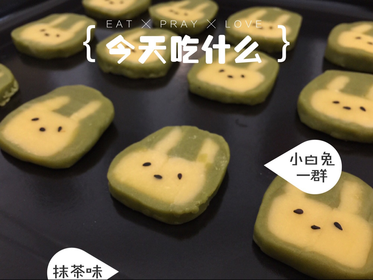 抹茶兔兔曲奇（比熊猫简单！超详细实物图+超良心手绘图）