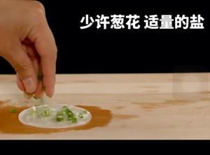饺子皮葱油饼的做法 步骤5