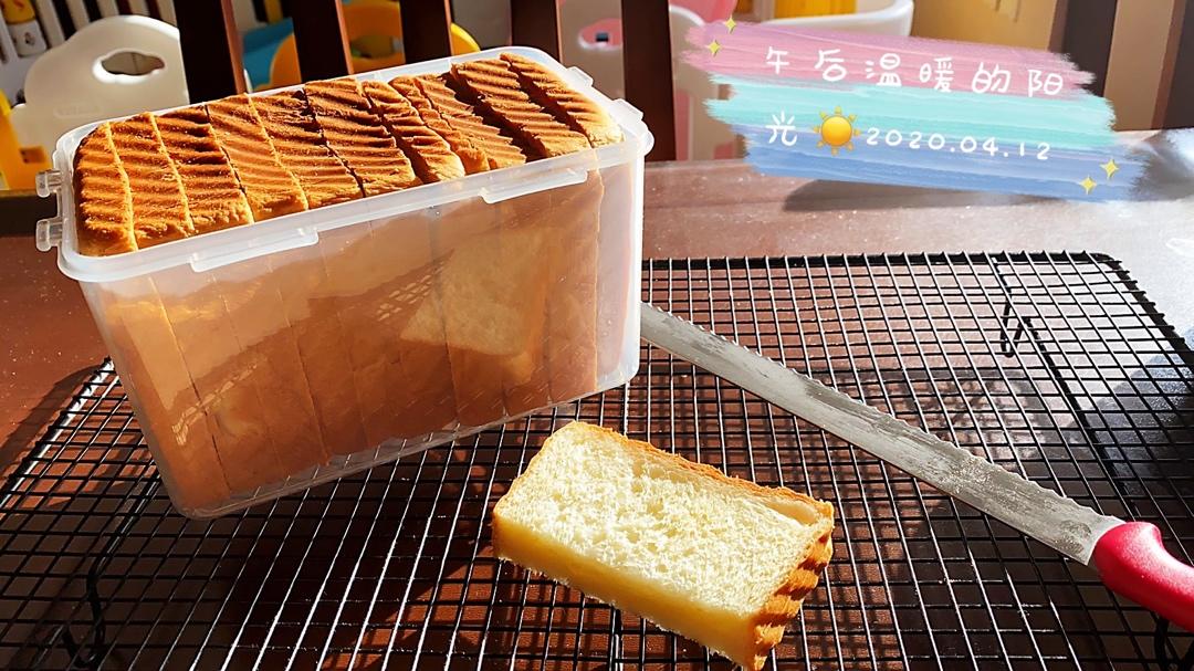 北海道吐司（直接法）~