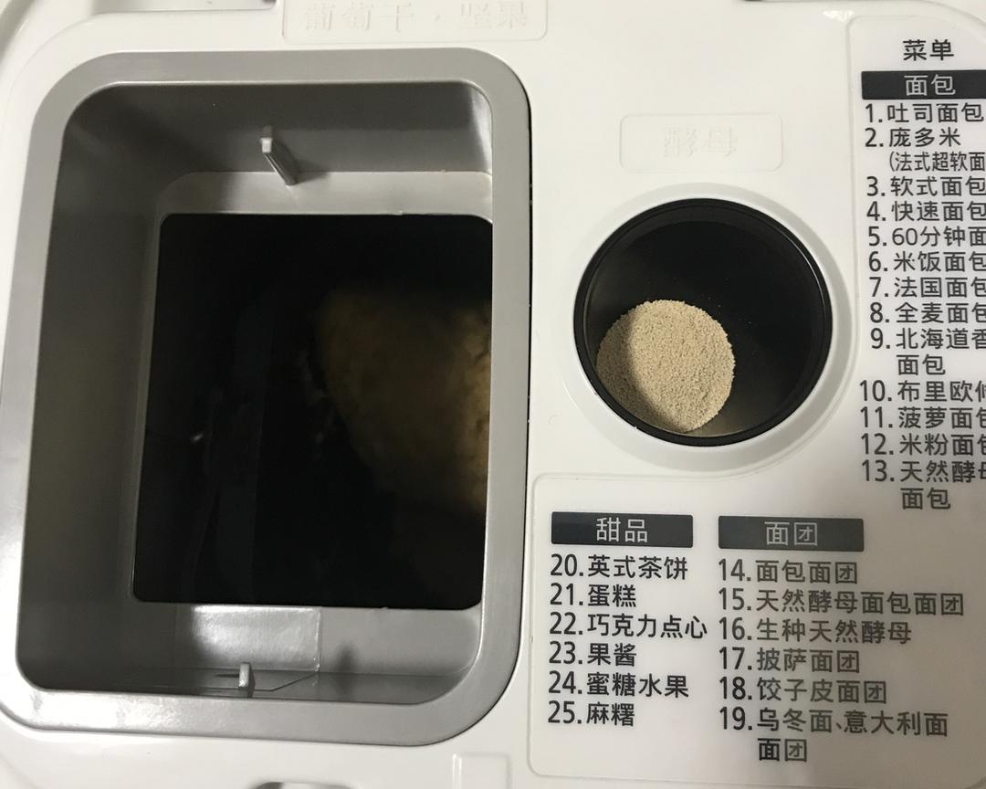 纯奶手撕吐司的做法 步骤1