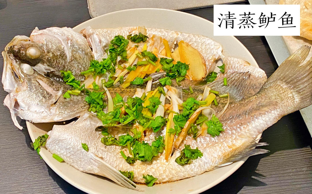 【清蒸鱼】超快速，10分钟搞定，靠它虏获老公的胃