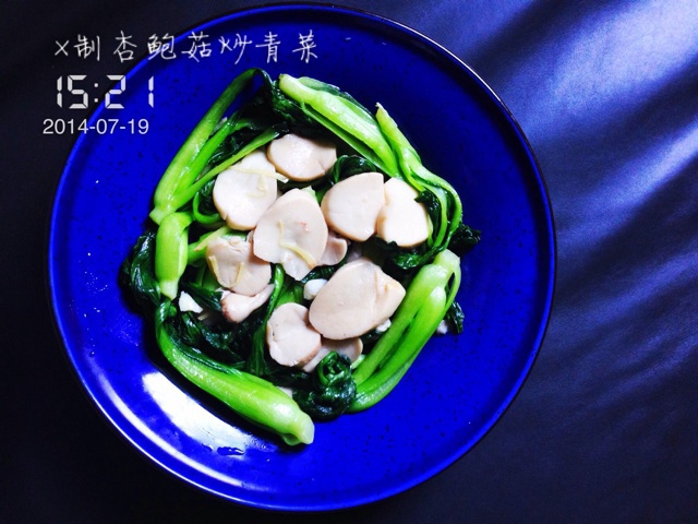 香菇青菜