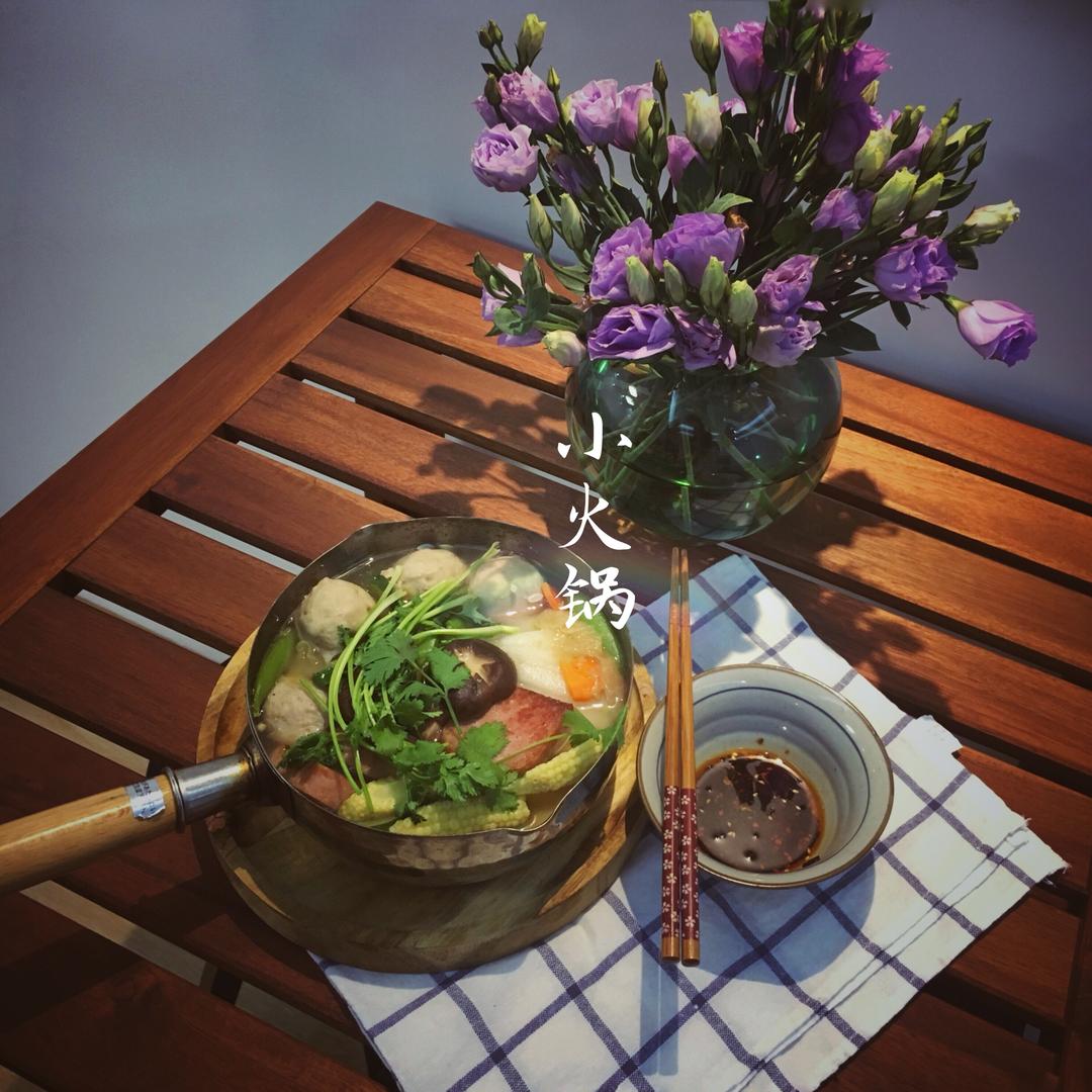 适合自己的小火锅