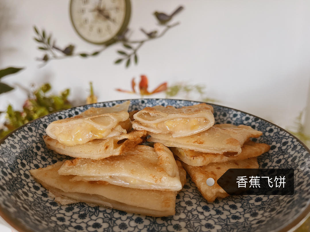 在家就可以做的香蕉飞饼 无敌好吃的香蕉煎饼 😋