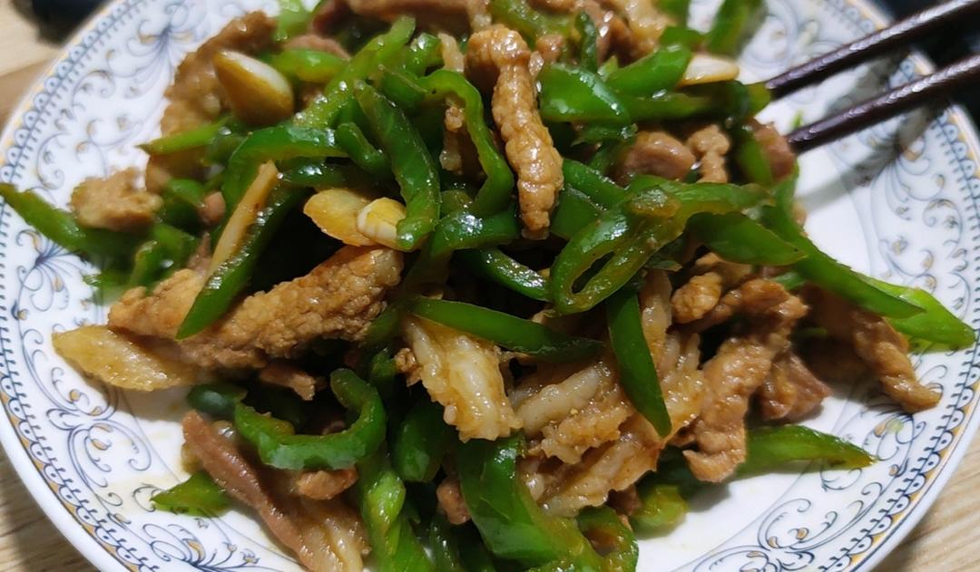 青椒肉丝