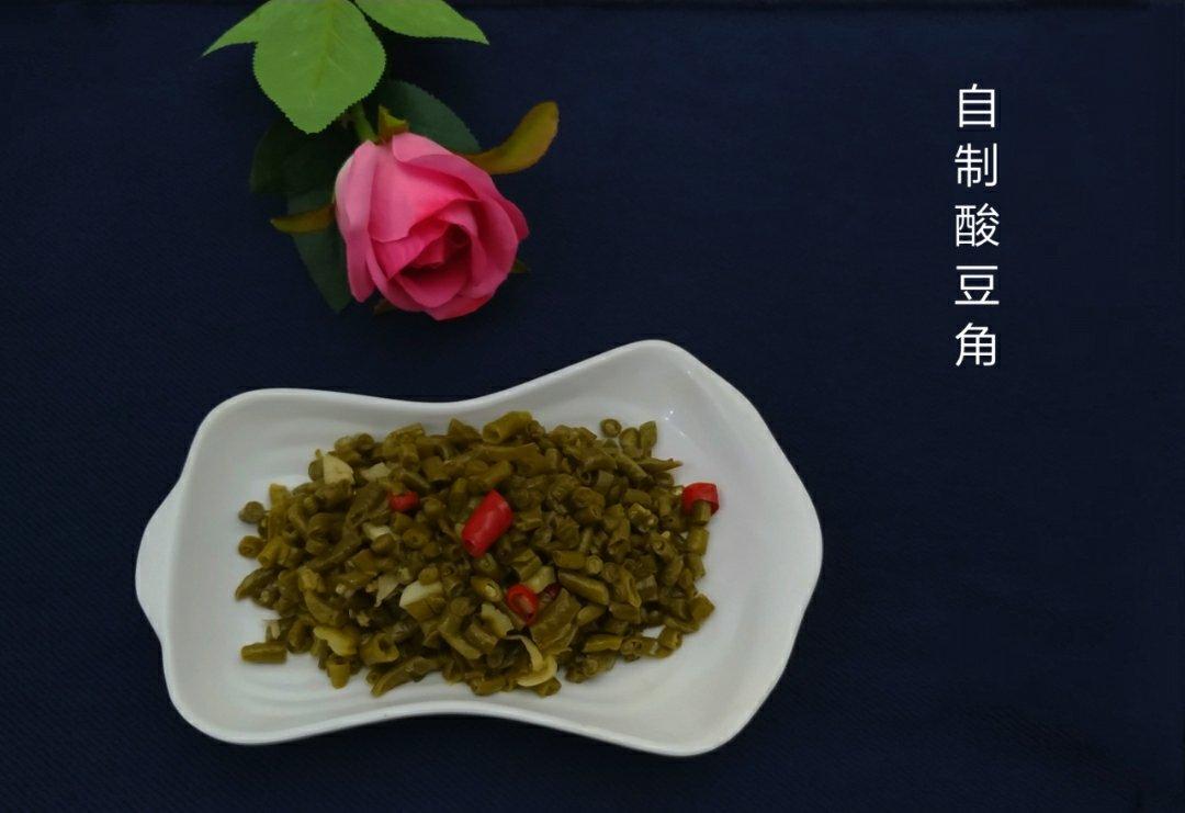 自制酸豆角