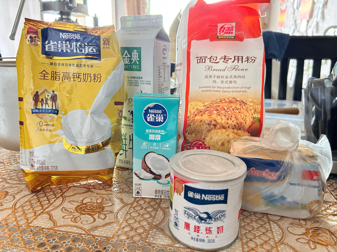 纯奶手撕吐司的做法 步骤1