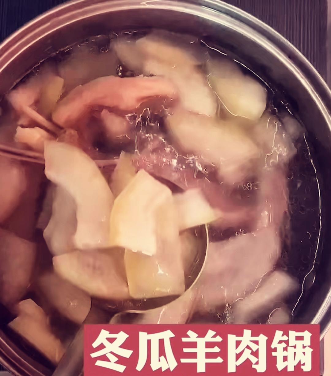 战斧羊排冬瓜羊肉锅的做法
