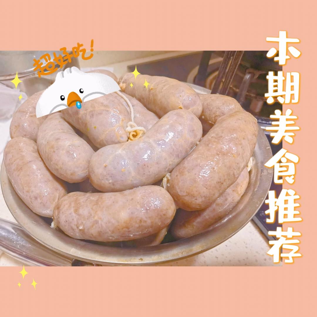 能量满满的猪肉脆皮肠(烤肠、灌肠、自制香肠)