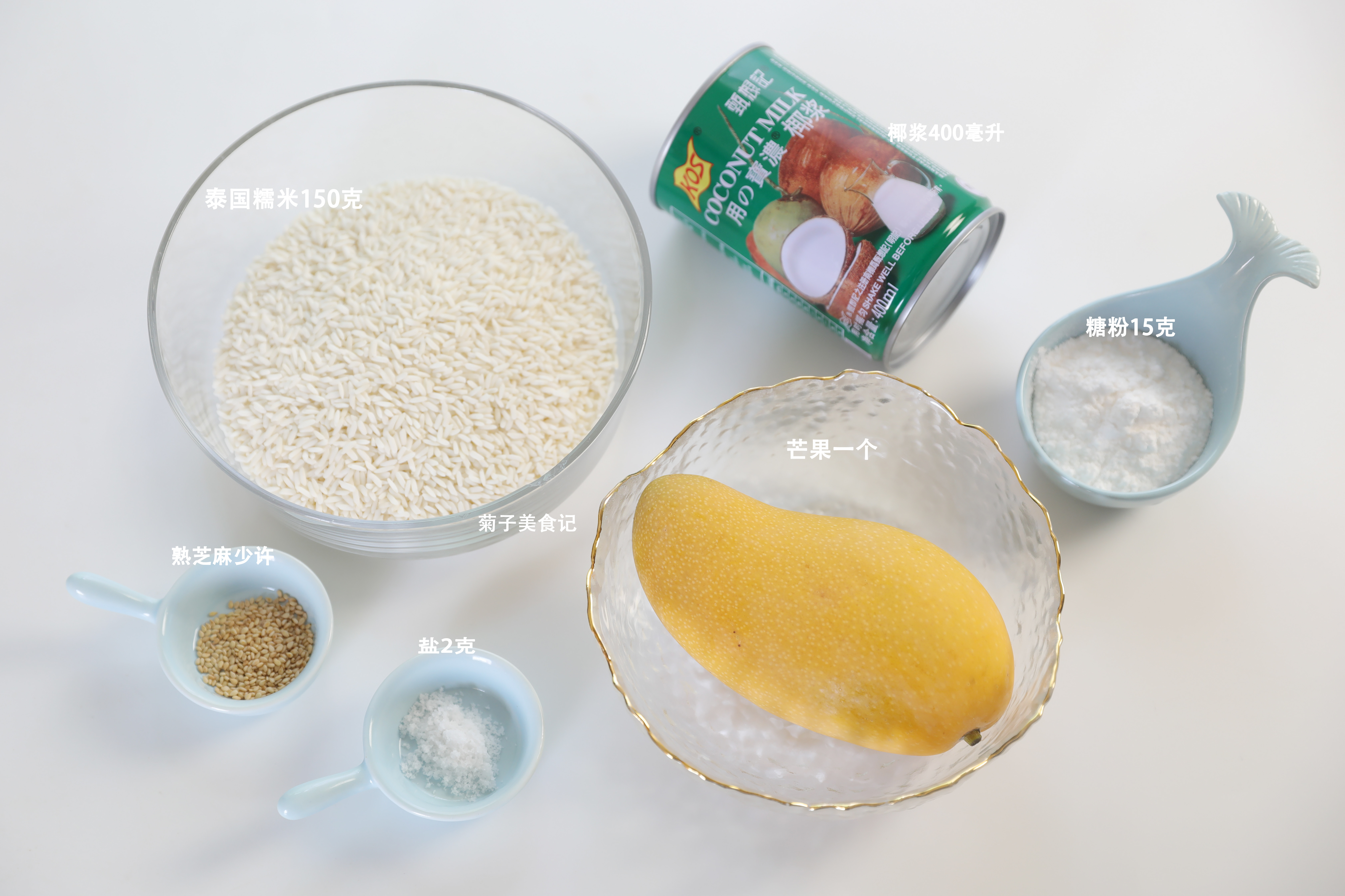 ⭐泰式椰香芒果糯米饭⭐的做法 步骤1