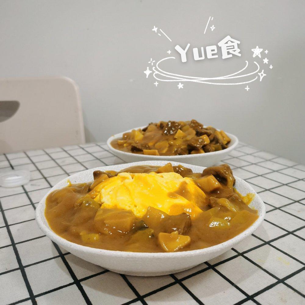 咖王牛肉咖喱蛋包饭