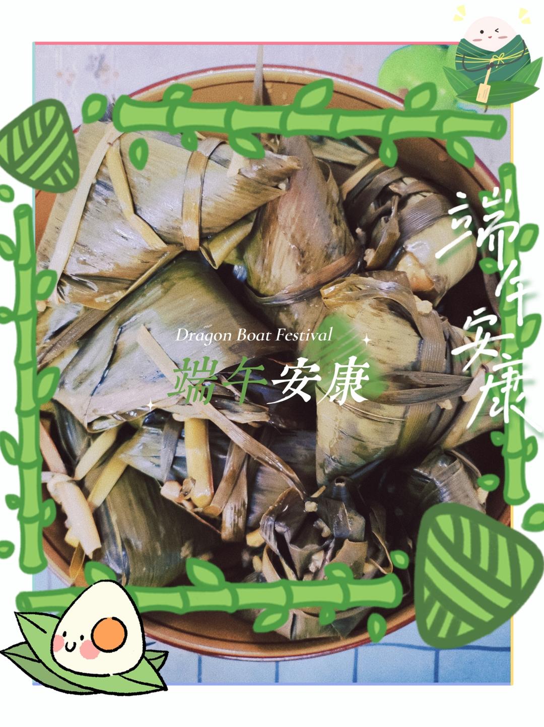 好吃到飞起的肉粽子