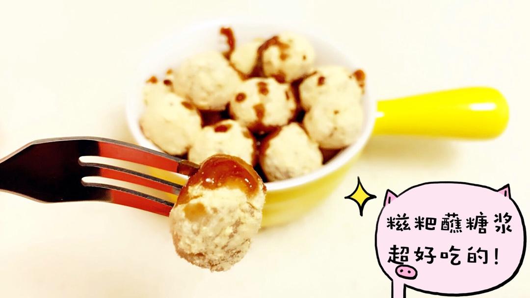 路边糍粑一块钱十个