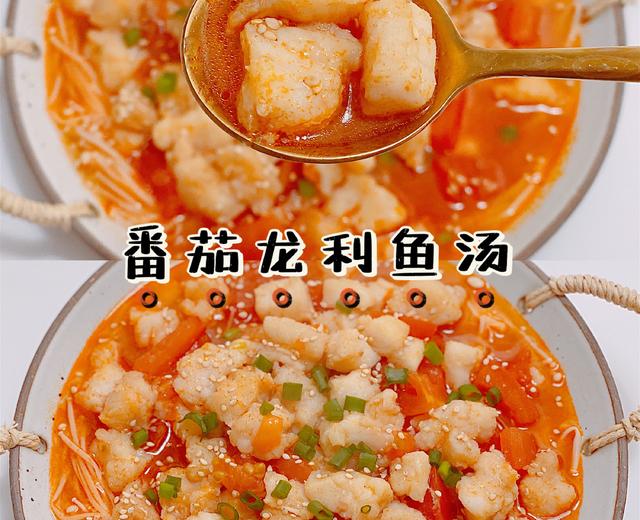 年夜菜｜福满人间·番茄龙利鱼汤的做法