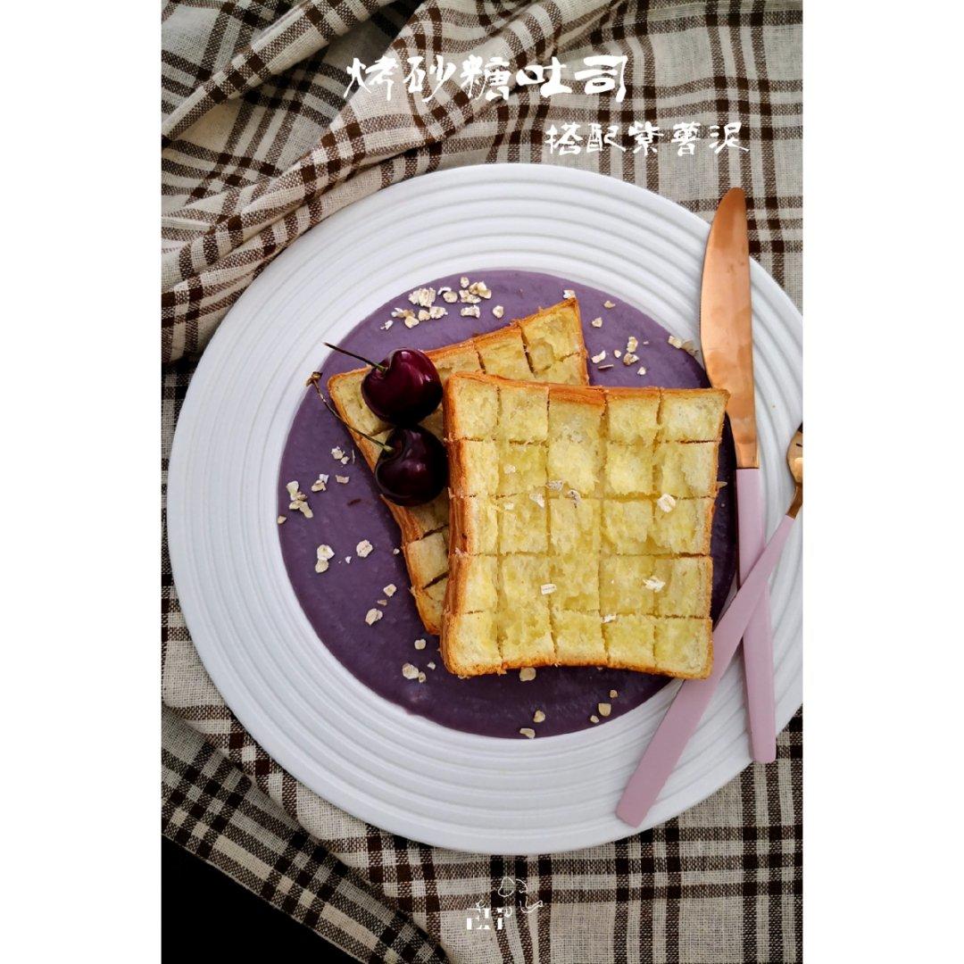 烤砂糖吐司