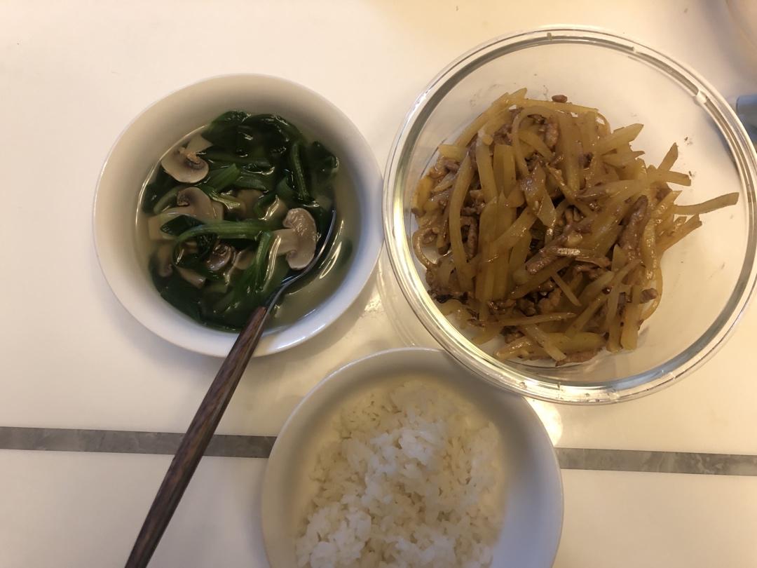 酸辣土豆肉丝——绝对最好吃！