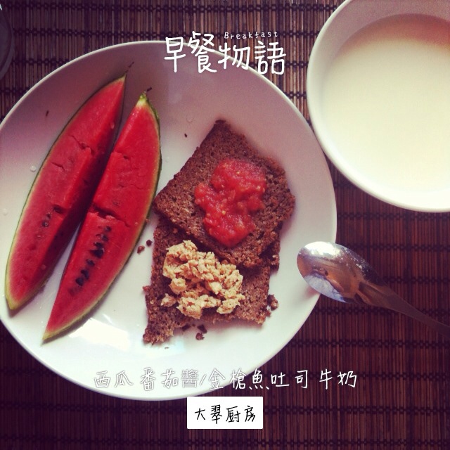 大翠自助食記