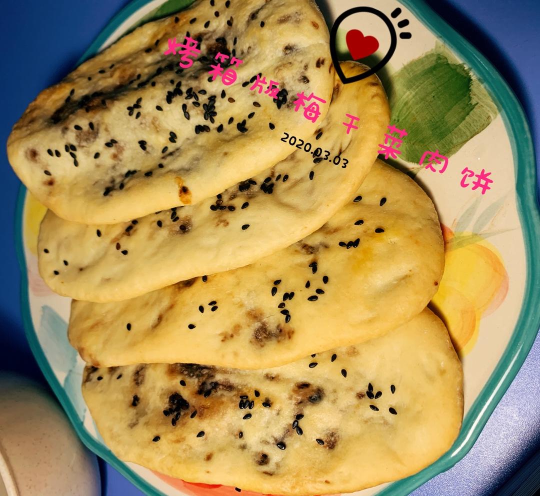 烤箱版烧饼