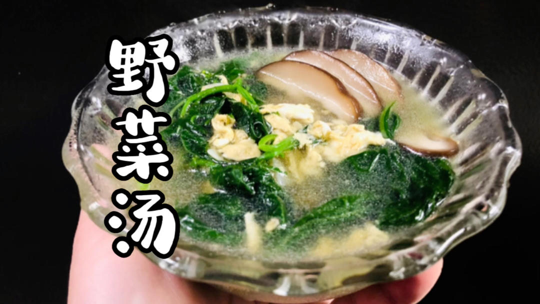 野菜汤