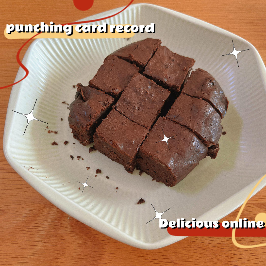 美式经典配方：巧克力布朗尼（The Perfect Brownies)