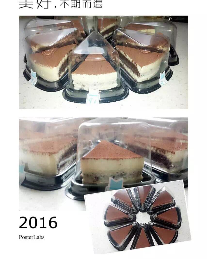 提拉米苏（巧克力海绵蛋糕版）