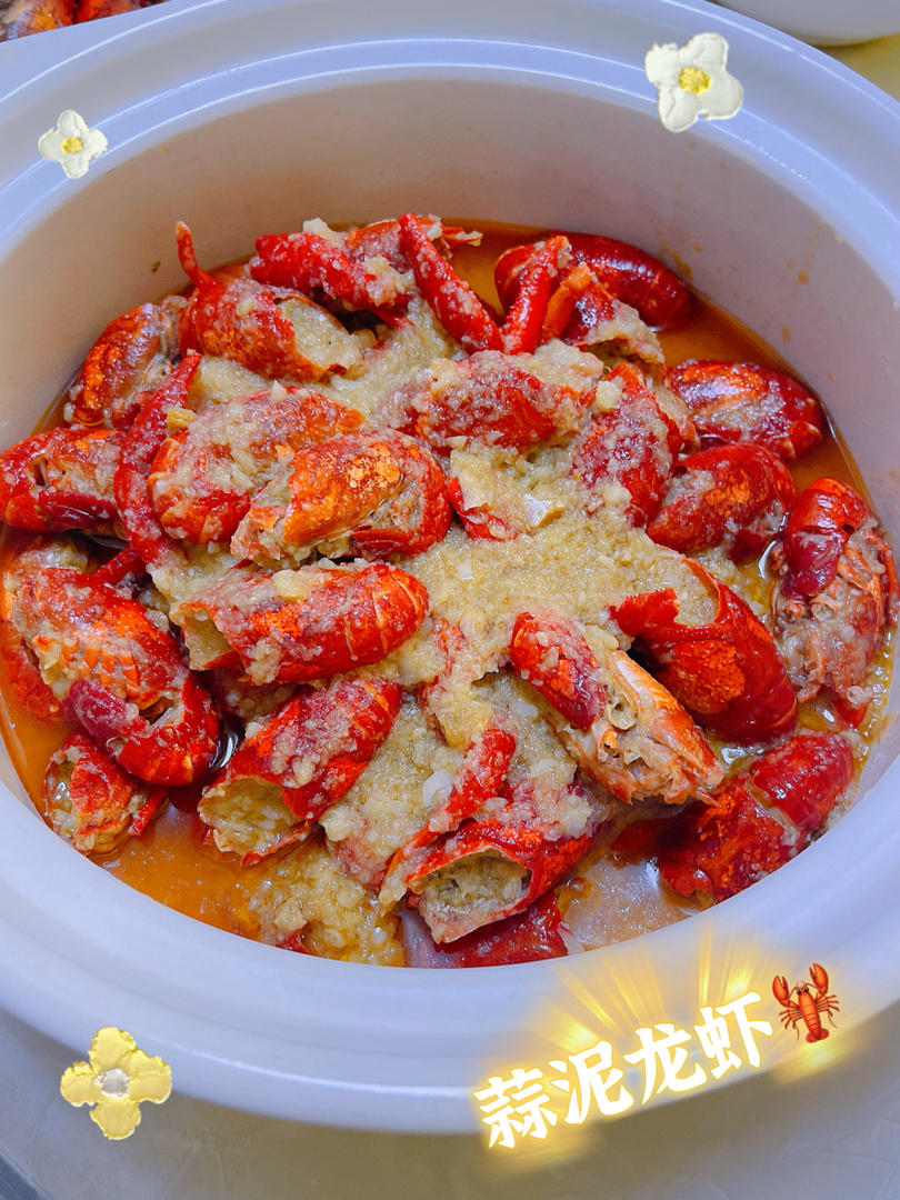 最正宗蒜泥龙虾配方（完美还原龙虾店正宗口味）
