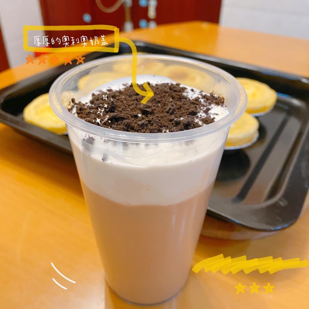 海盐奶盖珍珠奶茶