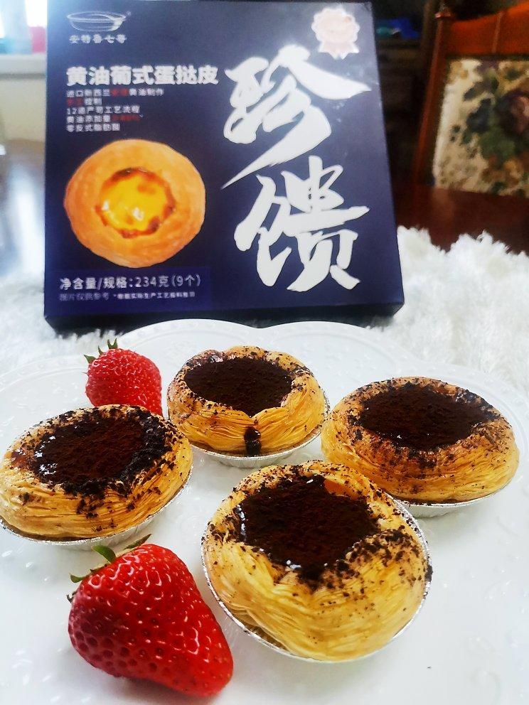 【跟做有奖】🍫网红巧克力爆浆脏脏蛋挞