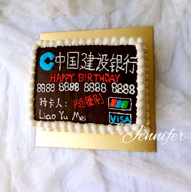 恭喜发财生日蛋糕