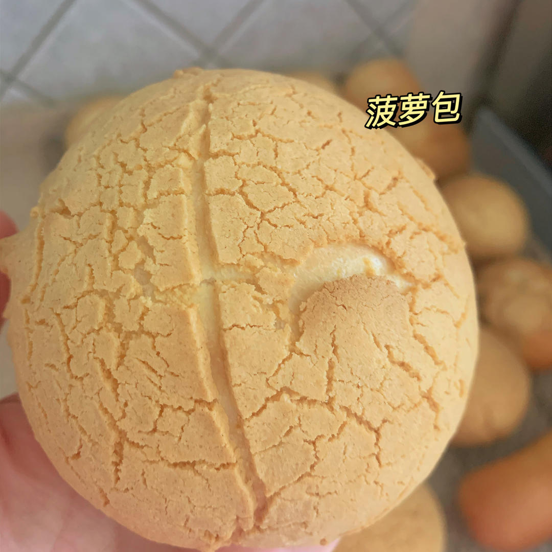 好吃到极致经典脆皮菠萝包