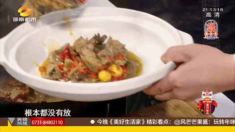 家常土雞—下飯神器，特別入味的做法 步驟5