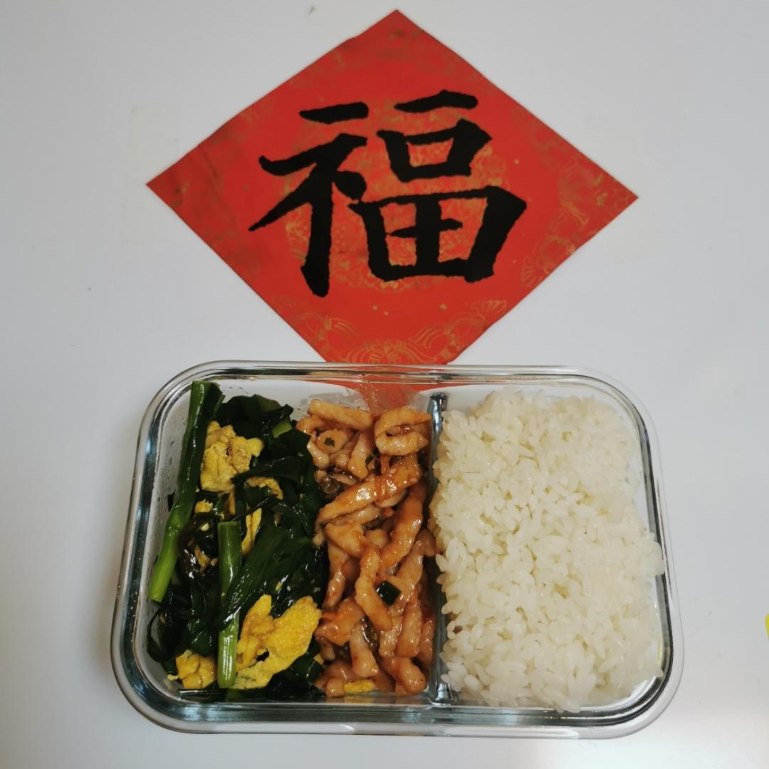欧霸便当日记