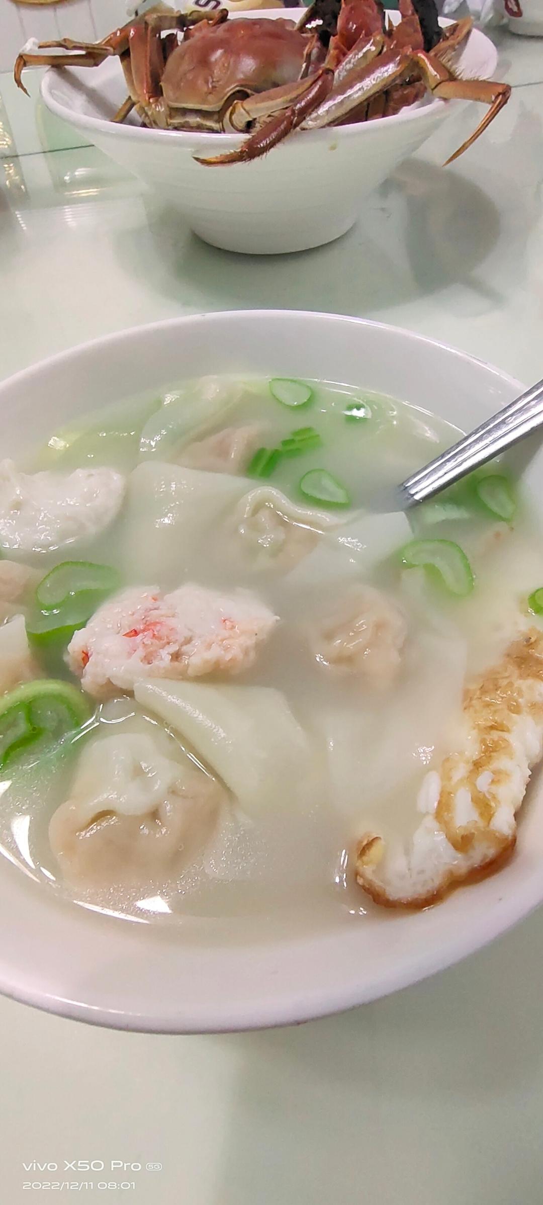鲜肉小馄饨