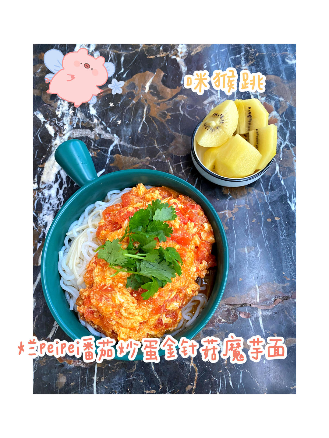 減脂餐紀錄