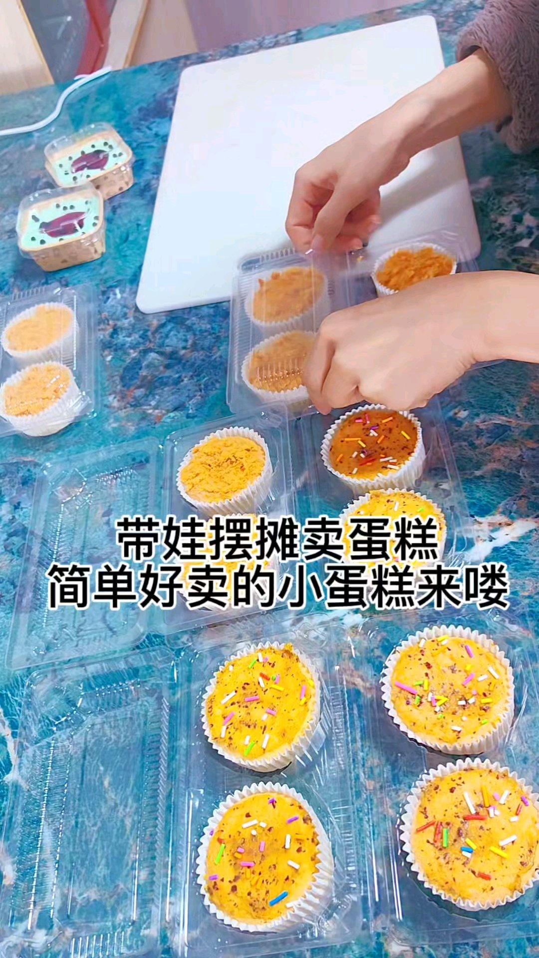 小小一个纸杯蛋糕，涂上香甜的沙拉酱，粘上满满的肉松，做法简单又好吃的真的太棒了