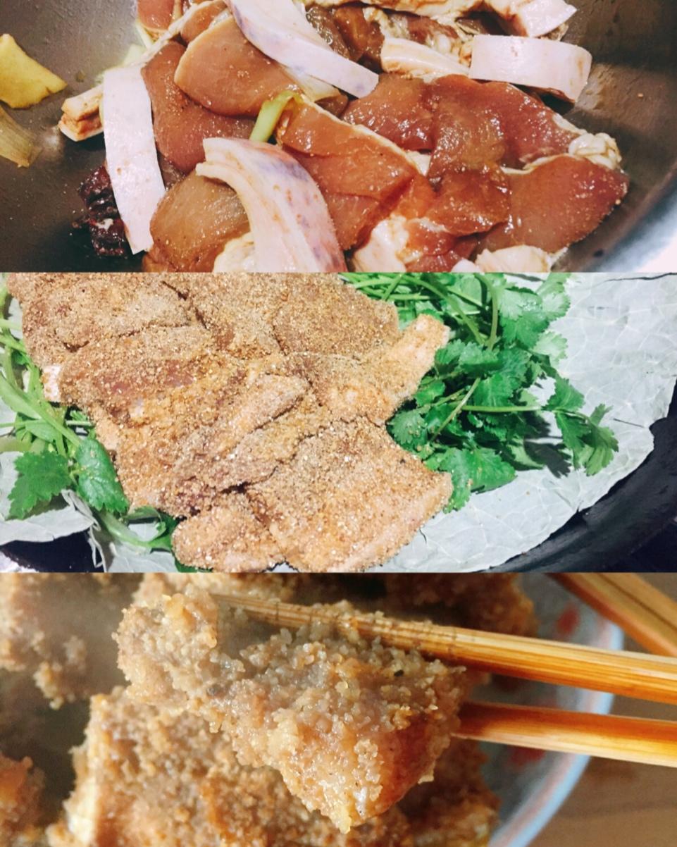 秘制米粉肉