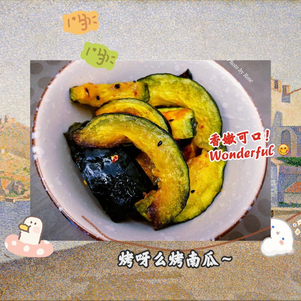 一辈子一定要吃一次烤南瓜！