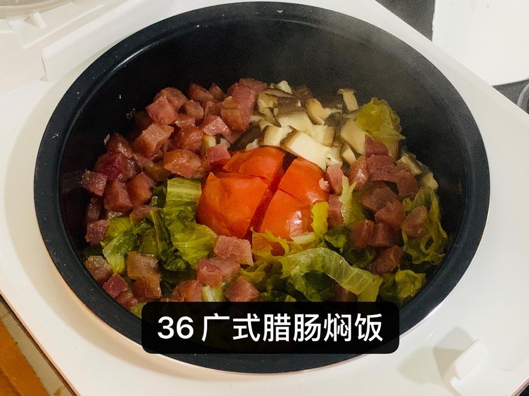 广式腊肠焖饭