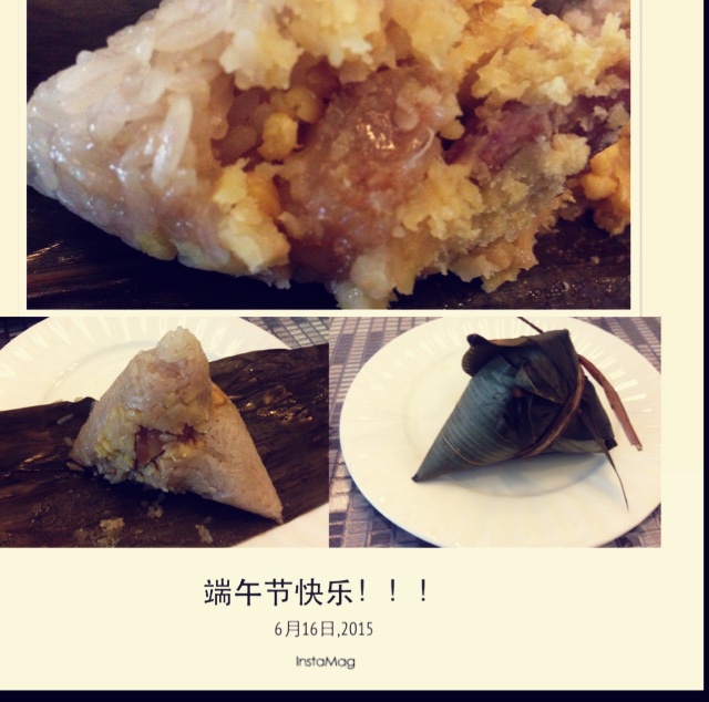蛋黄肉粽