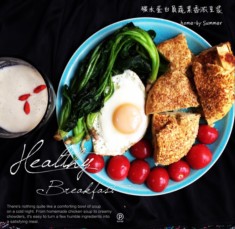 溏心煎蛋