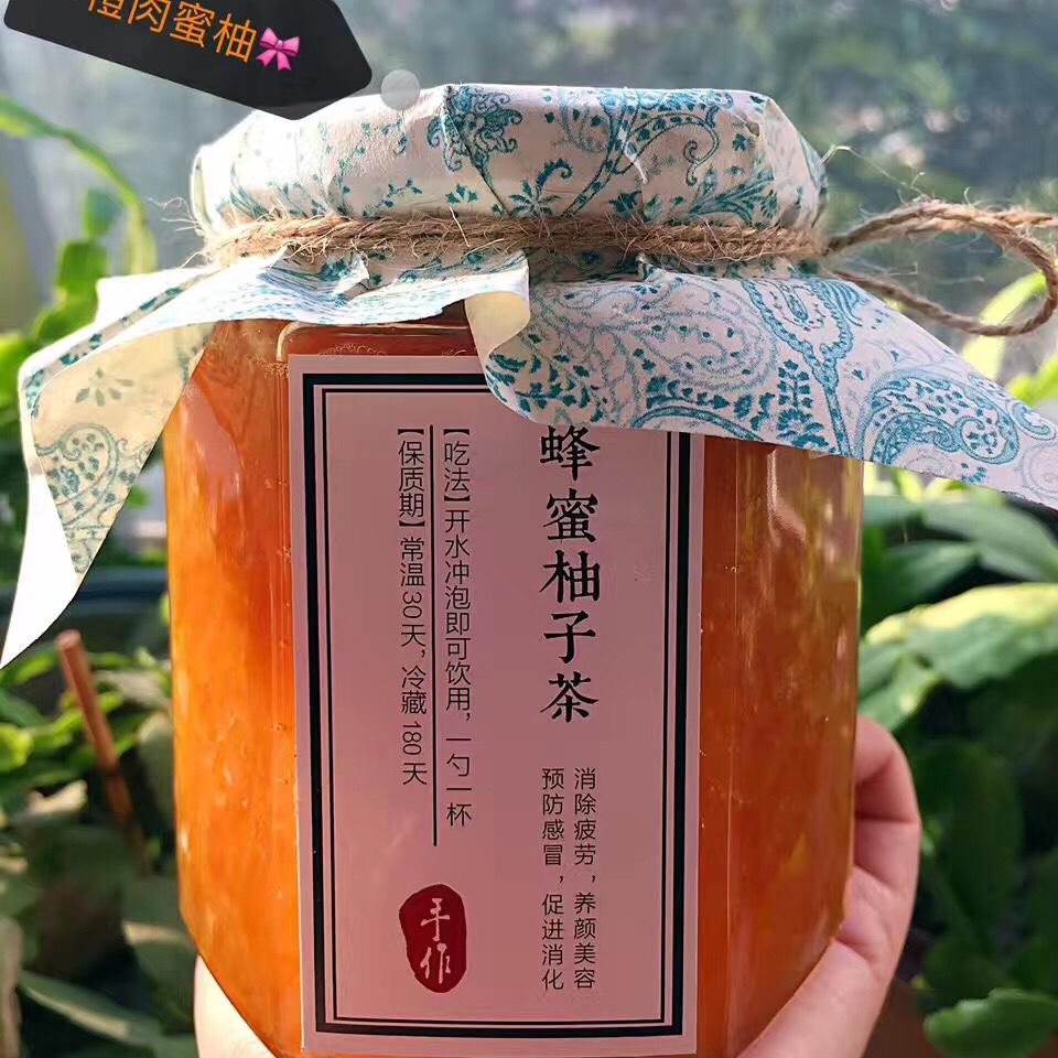 手作蜂蜜柚子茶