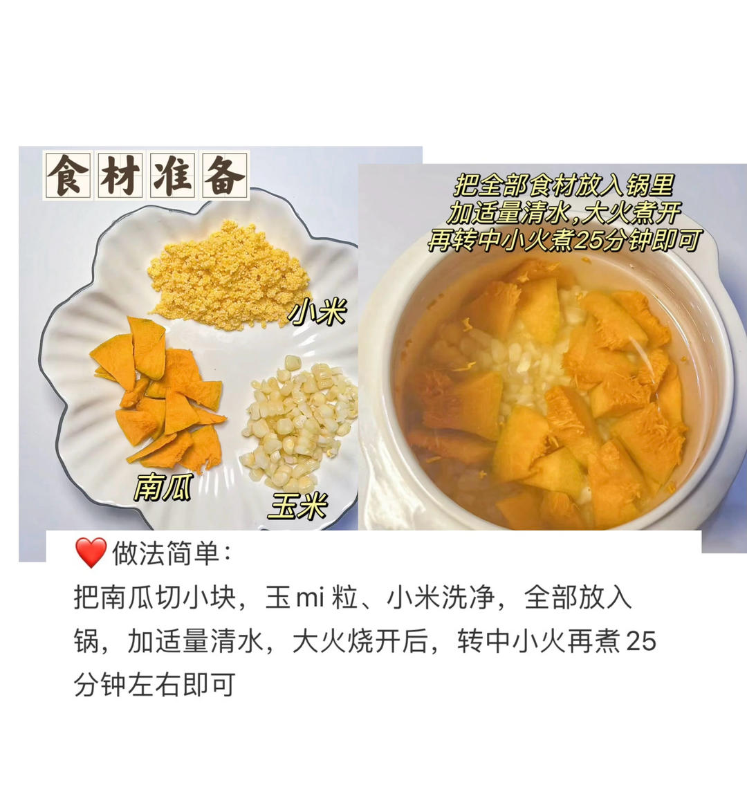 5、通便（小红薯搬砖来的）自用方便