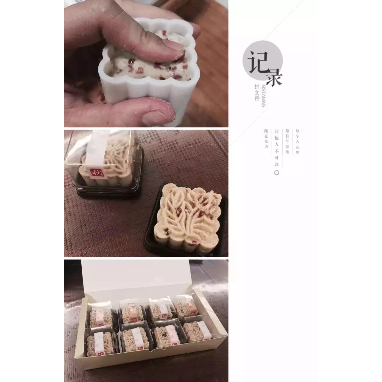 绿豆糕