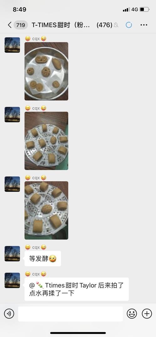 用普通馒头的配方做出造型馒头（一次发酵新手也能简易上手）