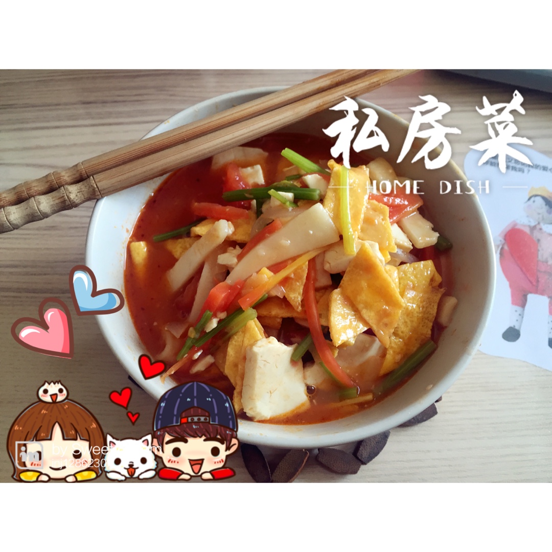 烩饼之饼的做法