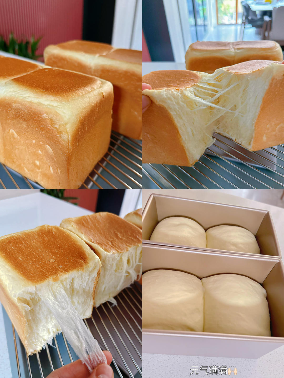 牧场鲜奶吐司🍞｜一次发酵｜吴克己老师经典吐司