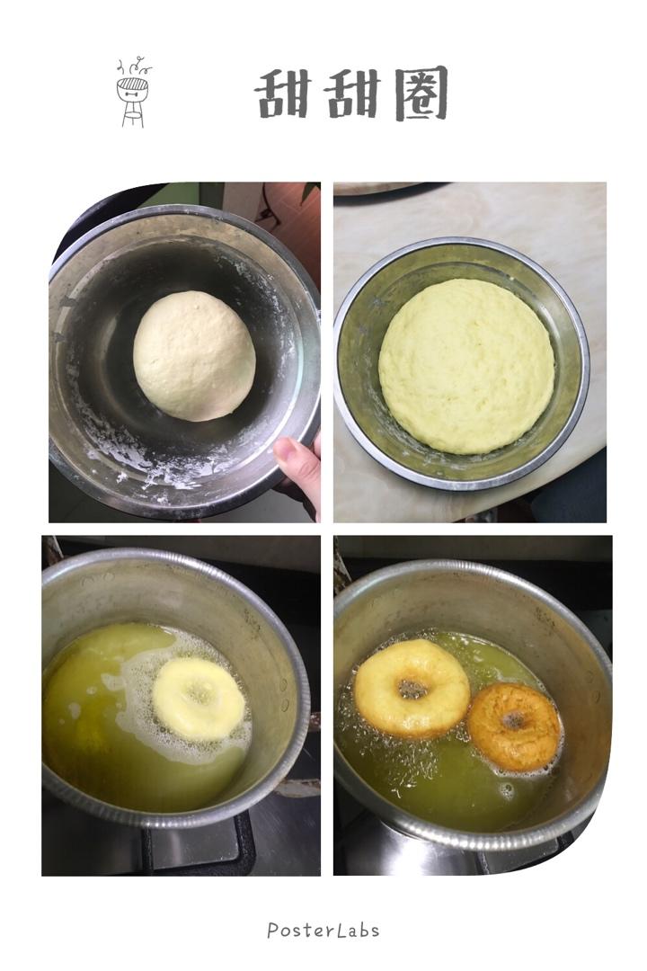 堂妈小厨——超好吃的甜甜圈